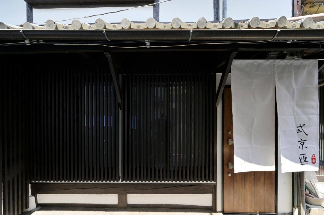 Villa 弎京匯（Sankyokai） Kyōto Esterno foto